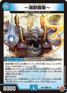 �y�f���G���}�X�^�[�Y�z��(DM25EX3) �z���d�l)-�C�b���-(R)(6/80)�����A