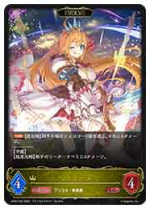 �y�V���h�E�o�[�X �G�{�����z(CP04) �y�R���[�k/EVOLVE(LG)(CP04-020)��