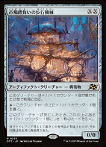 yMTGz(ENG)(FOIL) sw̕s@B(DFT) AA
