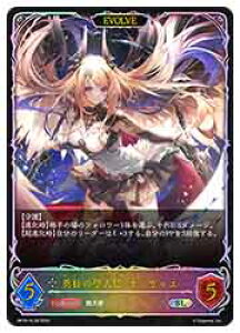 yVhEo[X G{z(BP16) Es̑VgEIBG/EVOLVE(SL)(BP16-SL28)