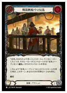 yFLESH AND BLOODz(SUP) Bt[SR](SUP176)