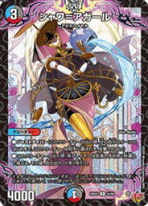 �y�f���G���}�X�^�[�Y�z��(DM25EX3) �z���d�l)�V����=�A�K�[��(R)(34/80)�����A