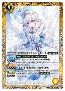 �y�o�g���X�s���b�c�z(BSC51) [�������t]�T���f�B�EZ�E���I�m�[��(M)(BSC40-042)��