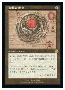 yMTGz(JPN)(݌v})(FOIL) ]̌아(BRO) AA