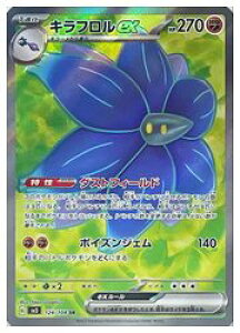 y|PJ[hQ[zysv3z@Ltex(SR)(124/108)SR