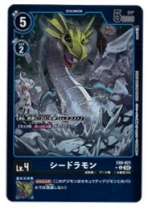 yfWJ[hQ[z(EX8) V[h(U)(p)(EX8-021)