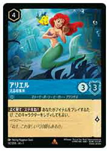 yfBYj[EJiEg[fBOJ[hQ[z(TFC)(FOIL) AG-iW-(R)(137/204)