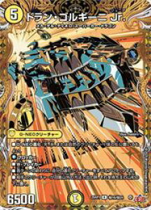 �y�f���G���}�X�^�[�Y�z��(DM25RP1)�@�}����)�h�����E�S���M�[�j Jr.(R)(H16/H24)�����A