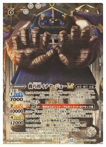 yogXsbcz(BSC48) @IC`EW[LT(SECRET/(R)(BSC48-019)
