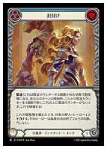 yFLESH AND BLOODz(SUP) (RainbowFoil) Bt[SR](SUP176)