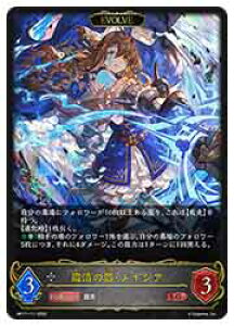 �y�V���h�E�o�[�X �G�{�����z(BP17) �l���̊�E���C�V�A/EVOLVE(LG)(BP17-111)��
