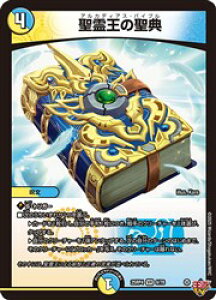 �y�f���G���}�X�^�[�Y�z��(DM25RP4) ���쉤�̐��T(VR)(9/78)���x���[���A