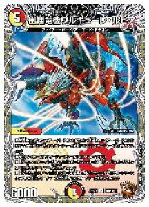 yfG}X^[Yz(DM23RP2)@ė@L[EsA(󔠓)(R)(TF6/TF10)A