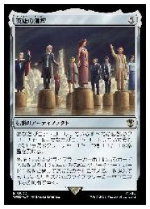 yMTGz(JPN)(T[WFOIL) pỶd(WHO) AA