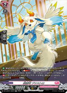 �y���@���K�[�h�zDZLBT01 ���엳 �v���X�g��(SR)(DZLBT01/SR23)��