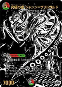 �y�f���G���}�X�^�[�Y�z��(DM25RP4) �}����)���m�N��)���ɂ̋� �W���V��=(OR)(TH6/TH10)��