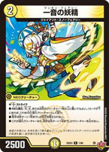 �y�f���G���}�X�^�[�Y�z��(DM25EX3) �z���d�l)�ꉹ�̗d��(R)(1/80)�����A