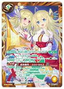 �y�o�g���X�s���b�c�z(BSC51) �����̓V���g���C���C�g�E�t�@���^�W�A(SECRET)(BS22-X08)��