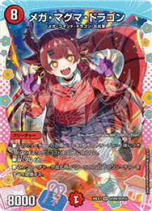 �y�f���G���}�X�^�[�Y�z��(DM26EX3) ���K�E�}�O�}�E�h���S��(SR)(DCR8/DCR15)���X�[�p�[���A