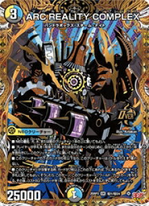 �y�f���G���}�X�^�[�Y�z��(DM25RP3)�@�}����)ARC REALITY COMPLEX(OR)(H1/H24)��