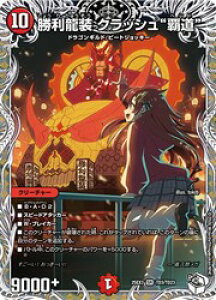 �y�f���G���}�X�^�[�Y�z��(DM25EX3) �������� �N���b�V���g(�󔠔�)(SR)(TD3/TD23)���X�[�p�[���A