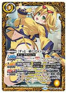 �y�o�g���X�s���b�c�z(BSC51) [�����ƈꏏ��]�t�H���j�[�i(�_��X)(BSC40-CX01)��