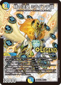 �y�f���G���}�X�^�[�Y�z��(DM26SD1R)�@���̖@�c �~���_���eXII(LEG)(4/12)��