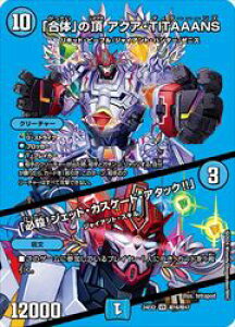 yfG}X^[Yz(DM24EX2)@úv̒ ANAETITAAANS/uKE!W(VR)(T16/T47)x[A