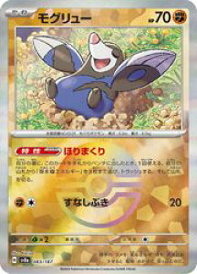 y|PJ[hQ[zysv8az@~[dl)O[(C)(083/187P)C