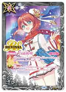 �y�o�g���X�s���b�c�z(BSC51) �����h��(�o�����E�\��)(SECRET)(BS52-RV008)��