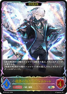 �y�V���h�E�o�[�X �G�{�����z(BP19) �@�N�̙�l�E�J�b�g�X���[�g/EVOLVE(SL)(BP19-SL27)��