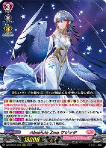 �y���@���K�[�h�zDZLBT01 Absolute Zero �T�W�b�^(RRR)(DZLBT01/001)���g���v�����A