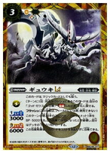 yogXsbcz(BSC48) MELLT(SECRET/(C)(BSC48-021)