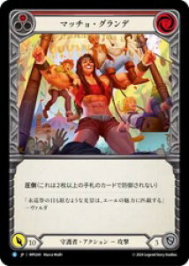 �yFLESH AND BLOOD�z(JPN) �}�b�`���E�O�����f[R][��](MPG041)��