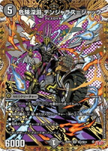 yfG}X^[Yz(DM25RP3)@})댯[ fWX=WbN(SR)(H4/H24)X[p[A