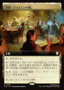 yMTGz(JPN)(FOIL)(gA[g) uWX~̗v(TLA) nA