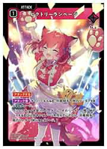 �yXross Stars�z(BP02) �r�N�g���[�����y�[�W(SR)(BP02-017)��