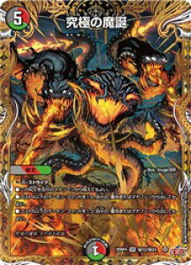 �y�f���G���}�X�^�[�Y�z��(DM25RP4) �}����)���ɂ̖��a(SR)(H12/H24)���X�[�p�[���A