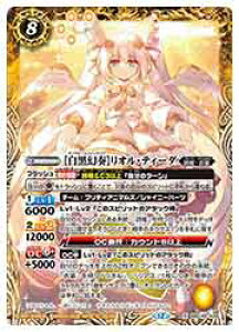 �y�o�g���X�s���b�c�z(BSC51) [�������t]���I���E�e�B�[�_(X)(BSC40-X05)��