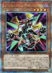 yVYz@bgE`[W[(25thS)(QCCP-JP095)