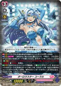 �y���@���K�[�h�zDZLBT01 �I�[�����X�^�[ �R�[����(RRR)(DZLBT01/002)���g���v�����A