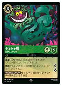 �y�f�B�Y�j�[�E�����J�i�E�g���[�f�B���O�J�[�h�Q�[���z(RTF)(FOIL) �`�F�V���L-�e����j���j��-(SR)(75/204)��