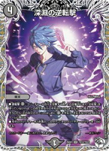 �y�f���G���}�X�^�[�Y�z��(DM25EX3) �[���̋t�]��(�󔠔�)(VR)(TD12/TD23)���x���[���A