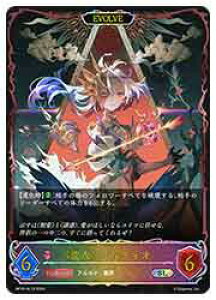 yVhEo[X G{zyBP10z sltE~eBI/EVOLVE(SL)(SL19)