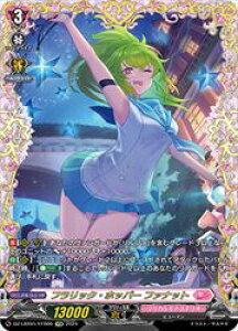 �y���@���K�[�h�zDZLBT01 �t�����b�N�E�z�b�p�[ �t�@�i�b�g(FFR)(DZLBT01/FFR06)��