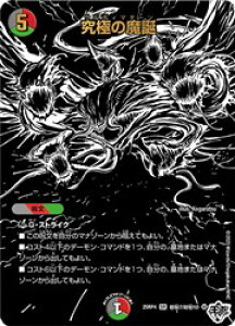 �y�f���G���}�X�^�[�Y�z��(DM25RP4) �}����)���m�N��)���ɂ̖��a(SR)(TH7/TH10)���X�[�p�[���A