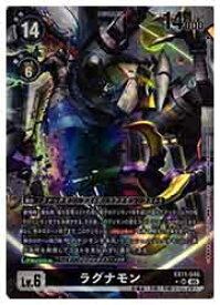 【デジモンカードゲーム】(EX11) ラグナモン(SR-P)(EX11-046)◇