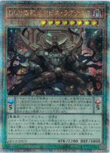 yVYzDDD㉤ArXOiN(25thS)(QCCP-JP073)