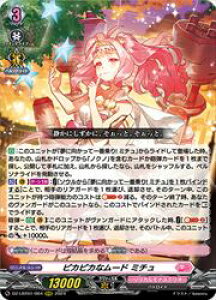 �y���@���K�[�h�zDZLBT01 �s�J�s�J�ȃ��[�h �~�`��(RRR)(DZLBT01/004)���g���v�����A