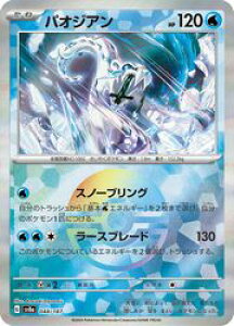 y|PJ[hQ[zysv8az@}X^[{[~[)pIWA(R)(048/187P)R